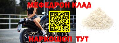 mdpv Пенза