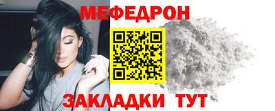стафф Пугачёв