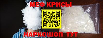 mdpv Пенза