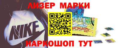 винт Партизанск