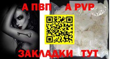 стафф Пугачёв