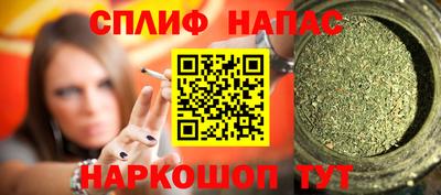 стафф Пугачёв