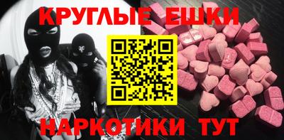 mdpv Пенза