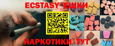 гидропоника Пушкино