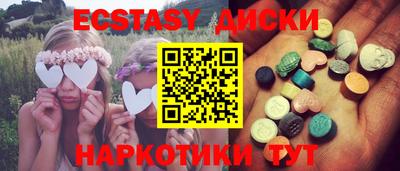 винт Партизанск