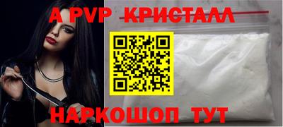 стафф Пугачёв