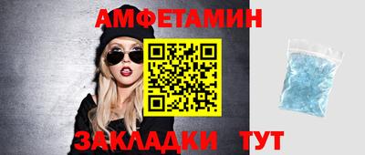 винт Партизанск