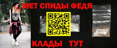 винт Партизанск