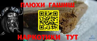 COCAINE Пыть-Ях