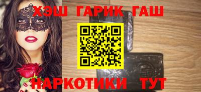 винт Партизанск