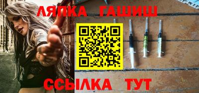 винт Партизанск