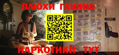 винт Партизанск