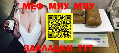 стафф Пугачёв