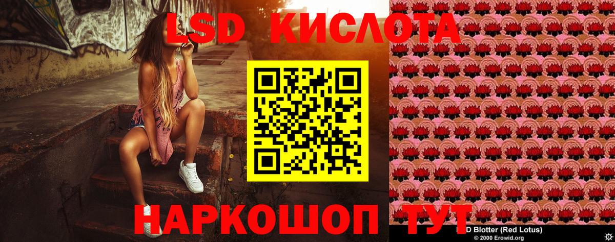 Наркотические марки 1500мкг Севастополь