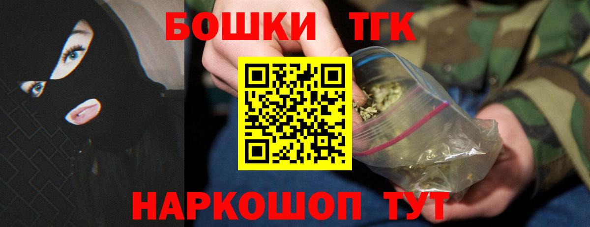 Марихуана планчик Севастополь